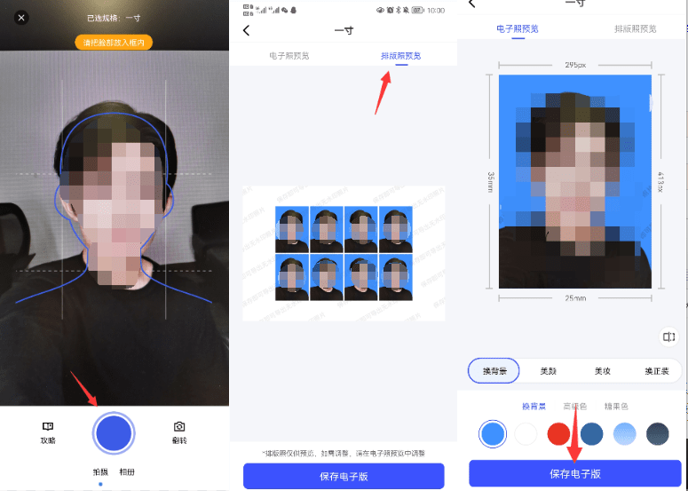 拍证件照的app哪个最好用?这个app<strong></p>
<p>币安app</strong>你绝对不能错过