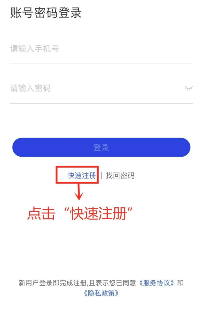 【反诈APP】“国家反诈中心”App<strong></p>
<p>币安app</strong>，你下载了吗？