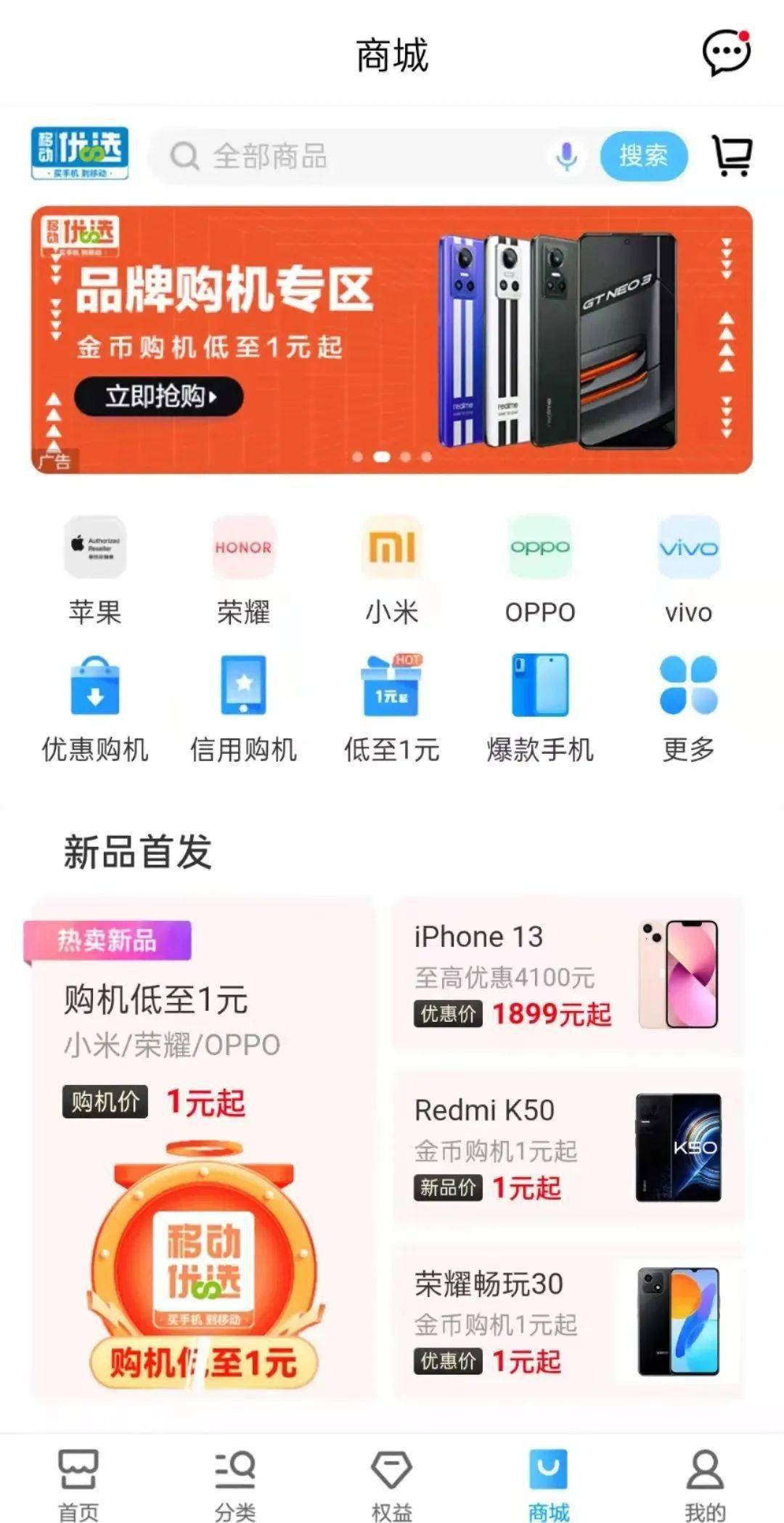 这个APP<strong></p>
<p>币安app</strong>，能处！