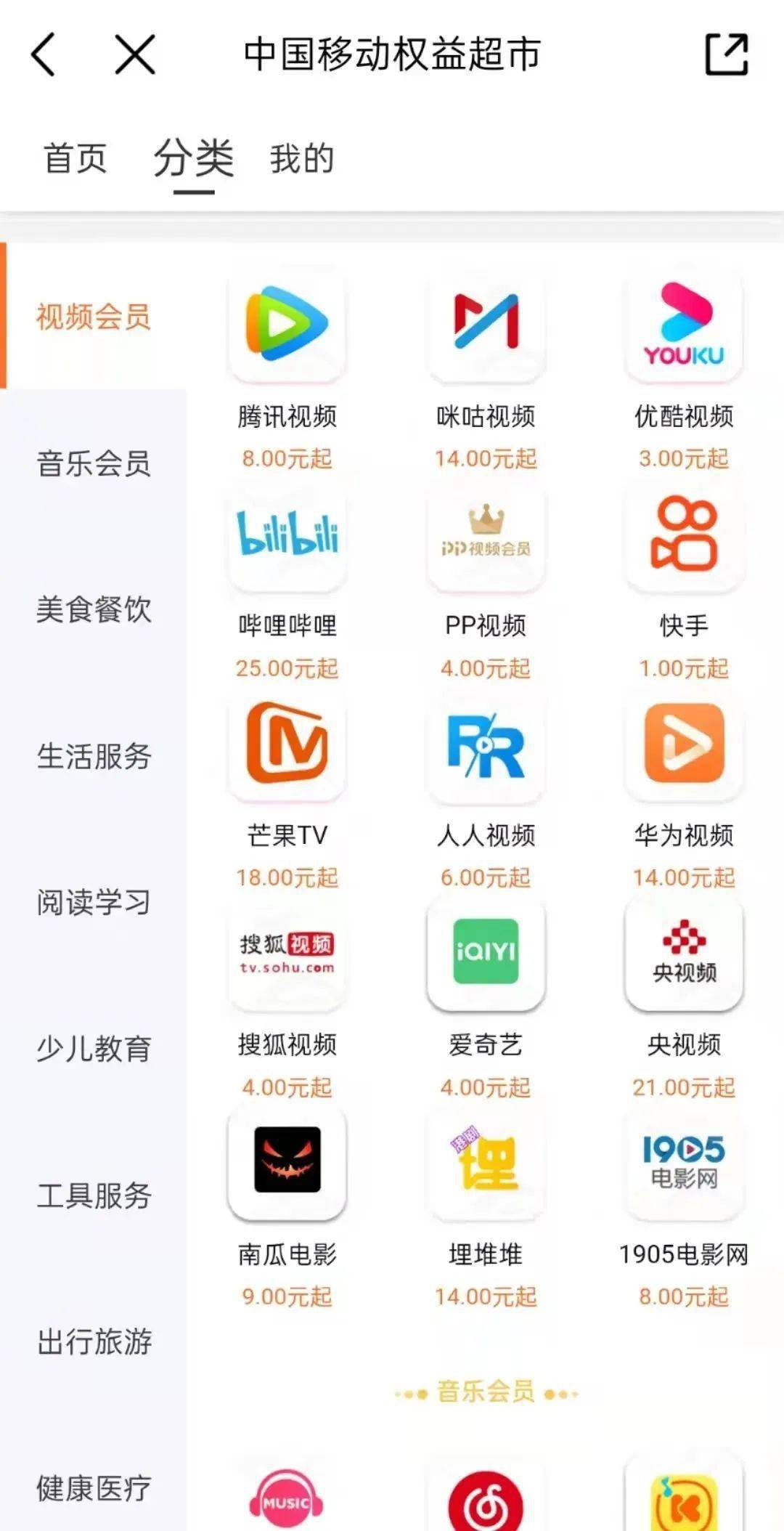 这个APP<strong></p>
<p>币安app</strong>，能处！