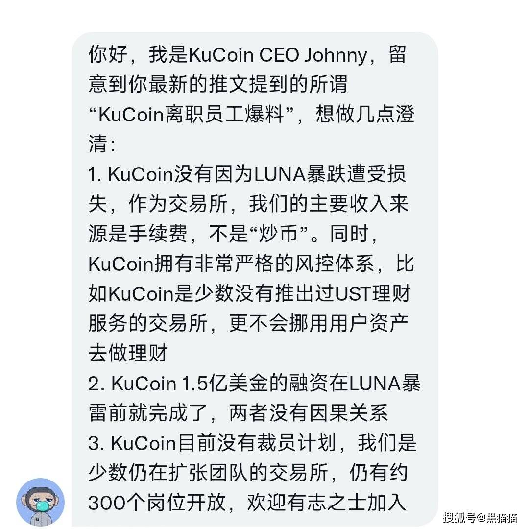 kucoin CEO最近来找我了<strong></p>
<p>9coin</strong>！