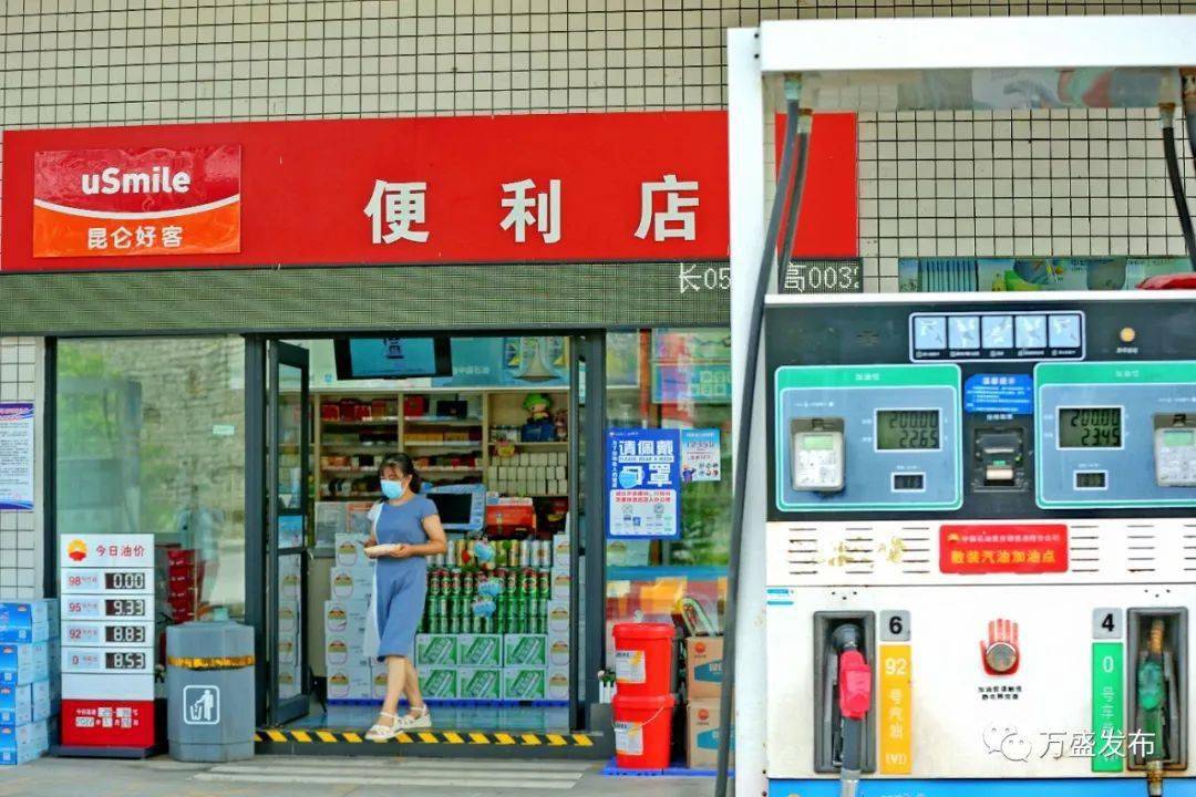 盛视 | 万盛<strong></p>
<p>铭盛</strong>，安好！