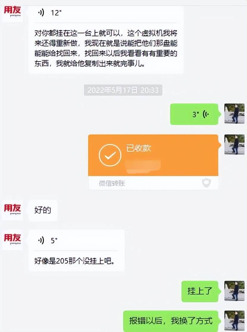 Proxmox VE重装后<strong></p>
<p>Exmo</strong>，如何无损挂载原有的数据盘？