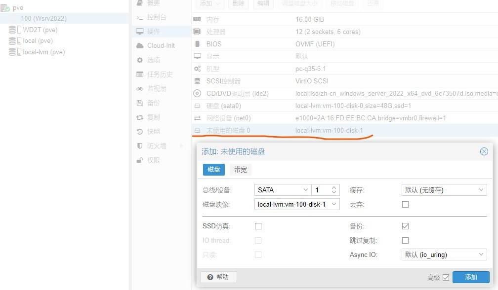 Proxmox VE重装后<strong></p>
<p>Exmo</strong>，如何无损挂载原有的数据盘？