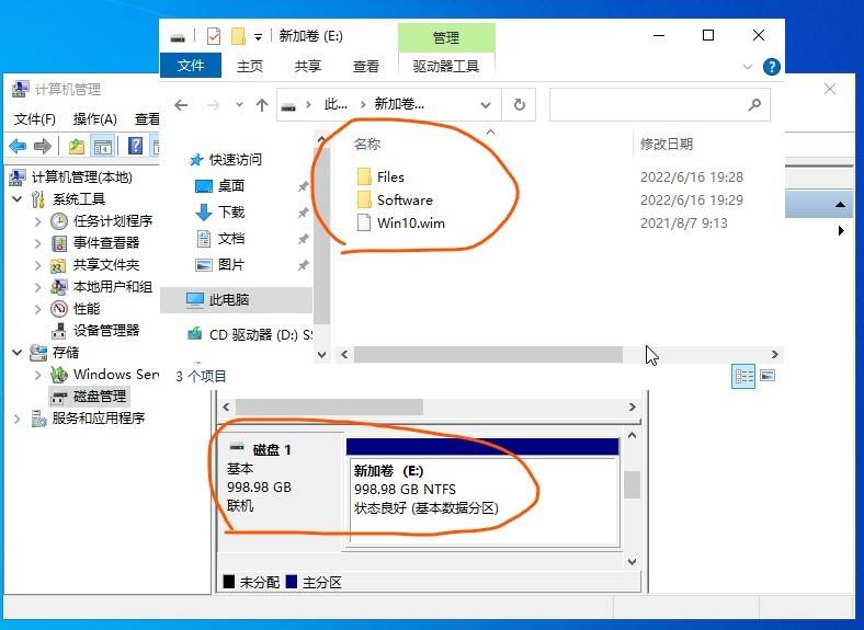 Proxmox VE重装后<strong></p>
<p>Exmo</strong>，如何无损挂载原有的数据盘？