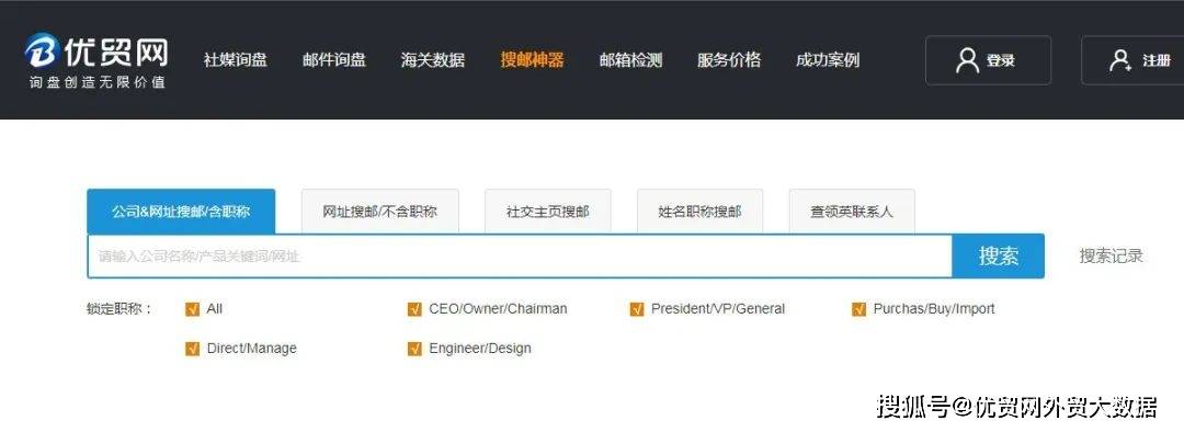 优贸网告诉你海关数据到底有没有用<strong></p>
<p>优币网</strong>！