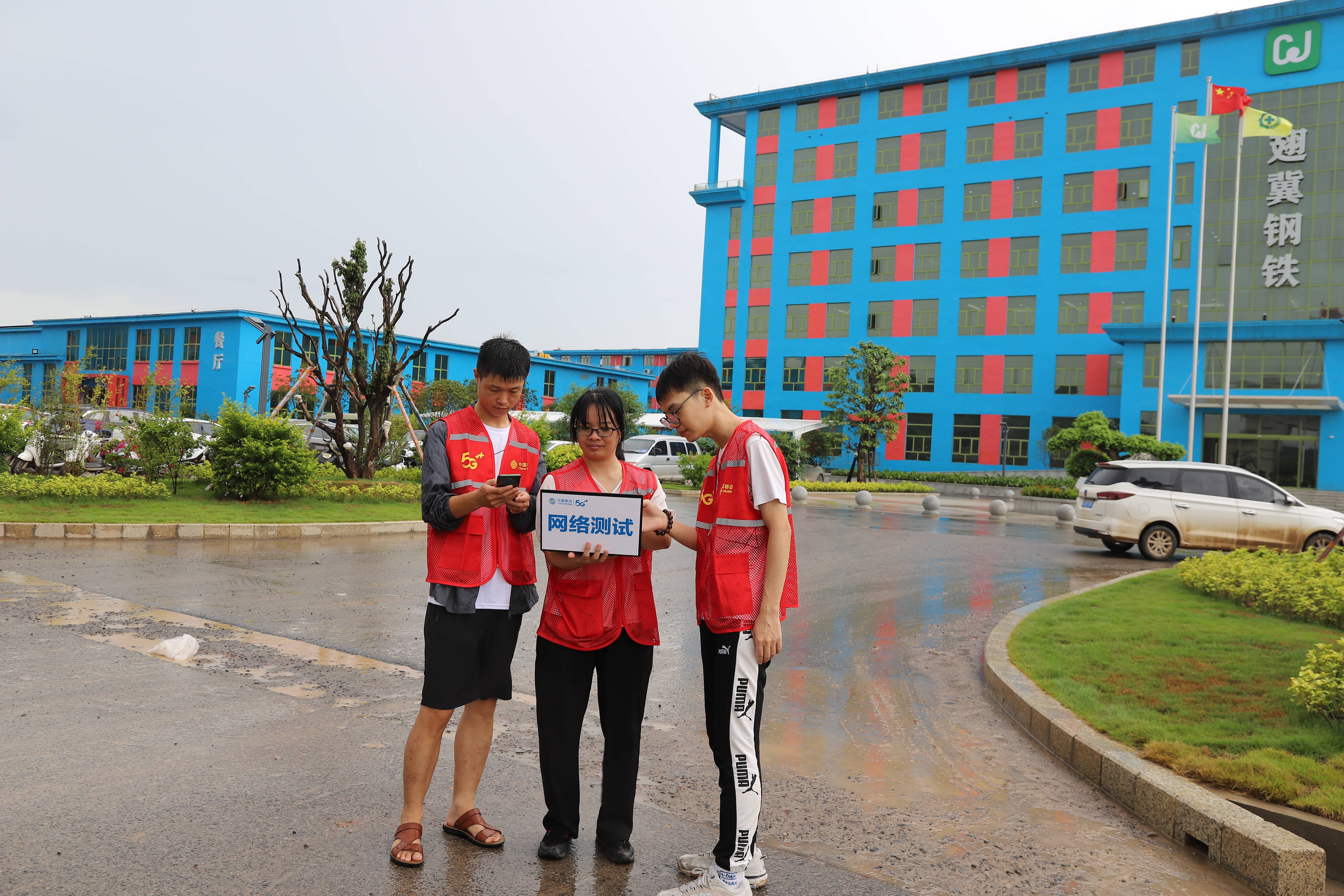 梧州移动：强服务优网络<strong></p>
<p>优币网</strong>，打造翅冀钢铁基地精品网