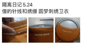 震惊<strong></p>
<p>VBITEX</strong>！与宿舍楼亲密共处8天的Biter竟是这样的......