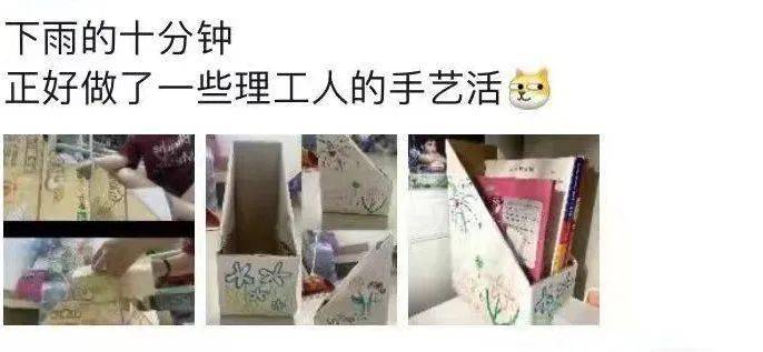 震惊<strong></p>
<p>VBITEX</strong>！与宿舍楼亲密共处8天的Biter竟是这样的......