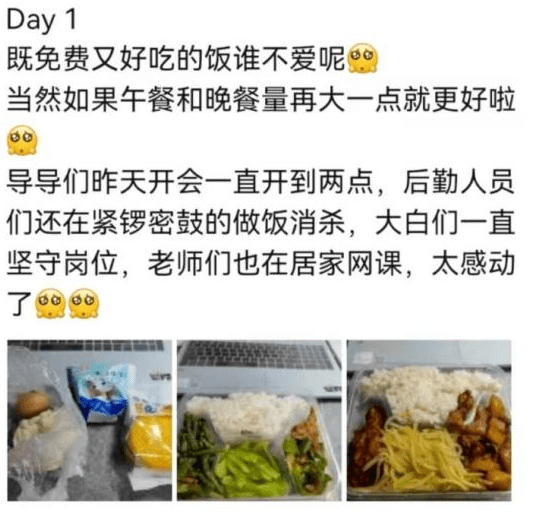 震惊<strong></p>
<p>VBITEX</strong>！与宿舍楼亲密共处8天的Biter竟是这样的......