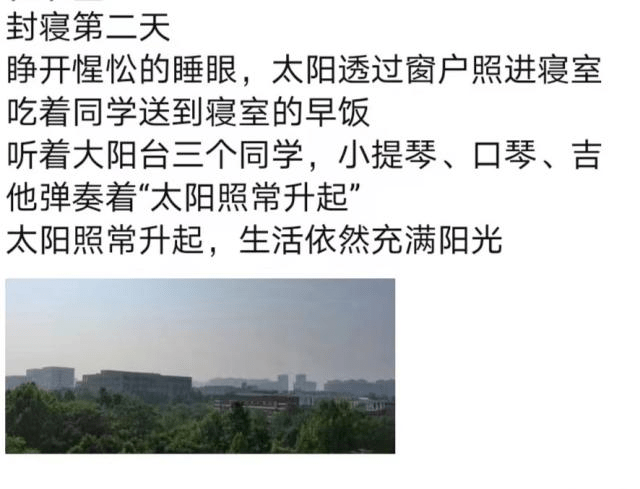 震惊<strong></p>
<p>VBITEX</strong>！与宿舍楼亲密共处8天的Biter竟是这样的......