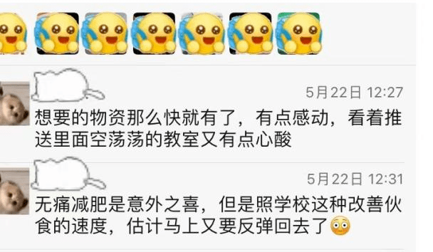 震惊<strong></p>
<p>VBITEX</strong>！与宿舍楼亲密共处8天的Biter竟是这样的......