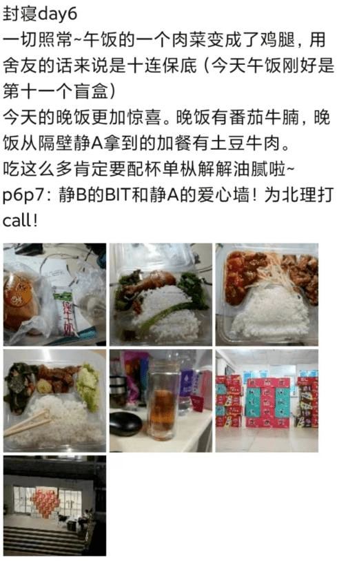 震惊<strong></p>
<p>VBITEX</strong>！与宿舍楼亲密共处8天的Biter竟是这样的......