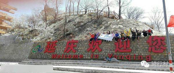 9男4女<strong></p>
<p>Kmex</strong>，骑行1900km！