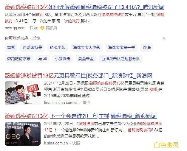 短视频变现<strong></p>
<p>Dididu</strong>，最靠谱的几种方法，dididi！