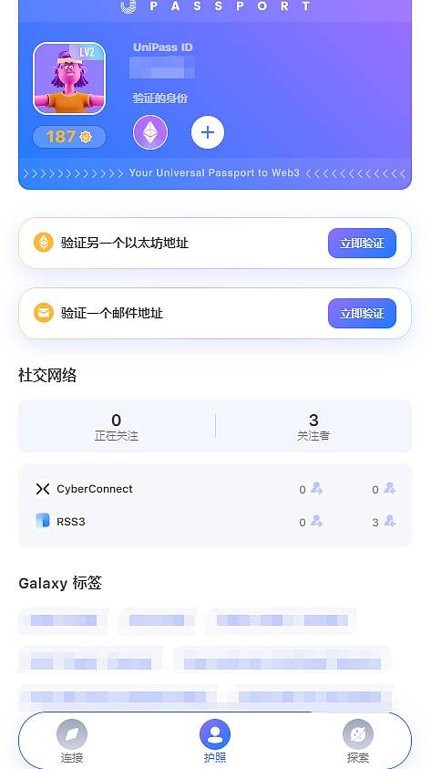 DID如何构建链上画像<strong></p>
<p>Dididu</strong>？