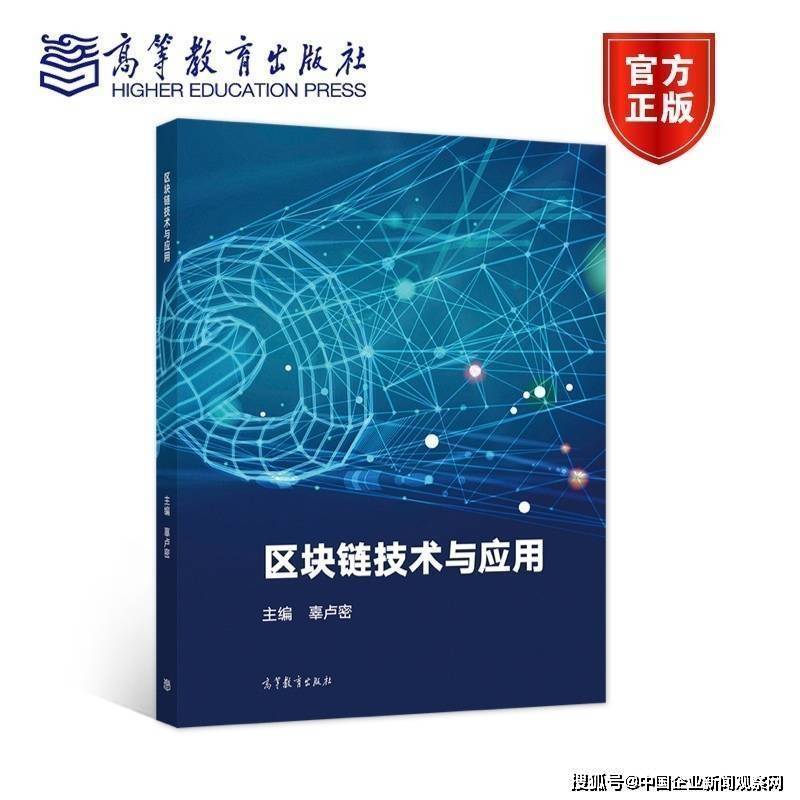 科普：（DID）什么是去中心化的数字身份 DID将会成为区块链新的热点名词