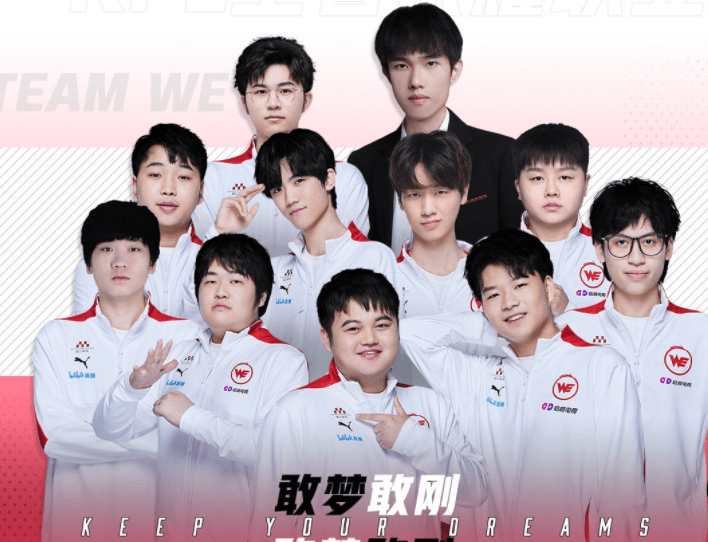 WB零封WE<strong></p>
<p>Xstar</strong>，梓墨找到estar时期的感觉，WE失去estar光环真不行
