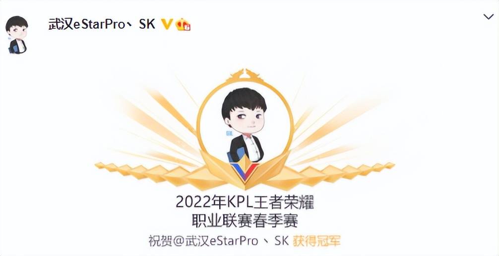 武汉eStar轻取狼队<strong></p>
<p>Xstar</strong>，刺痛、耀扬当场自闭，张大仙：eStar=64个XYG