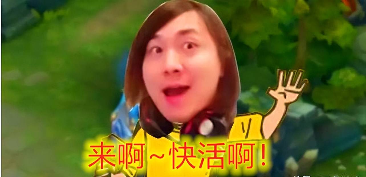 武汉eStar轻取狼队<strong></p>
<p>Xstar</strong>，刺痛、耀扬当场自闭，张大仙：eStar=64个XYG
