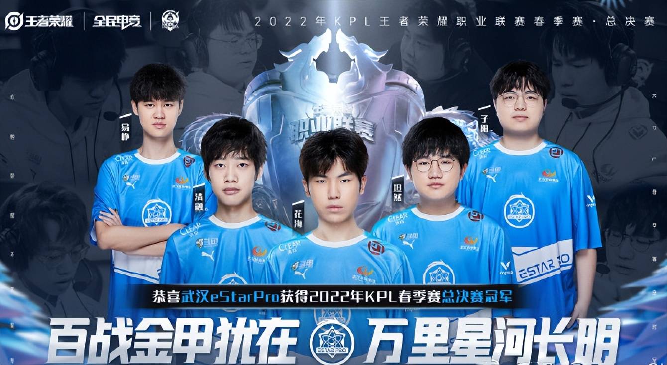 武汉eStar轻取狼队<strong></p>
<p>Xstar</strong>，刺痛、耀扬当场自闭，张大仙：eStar=64个XYG