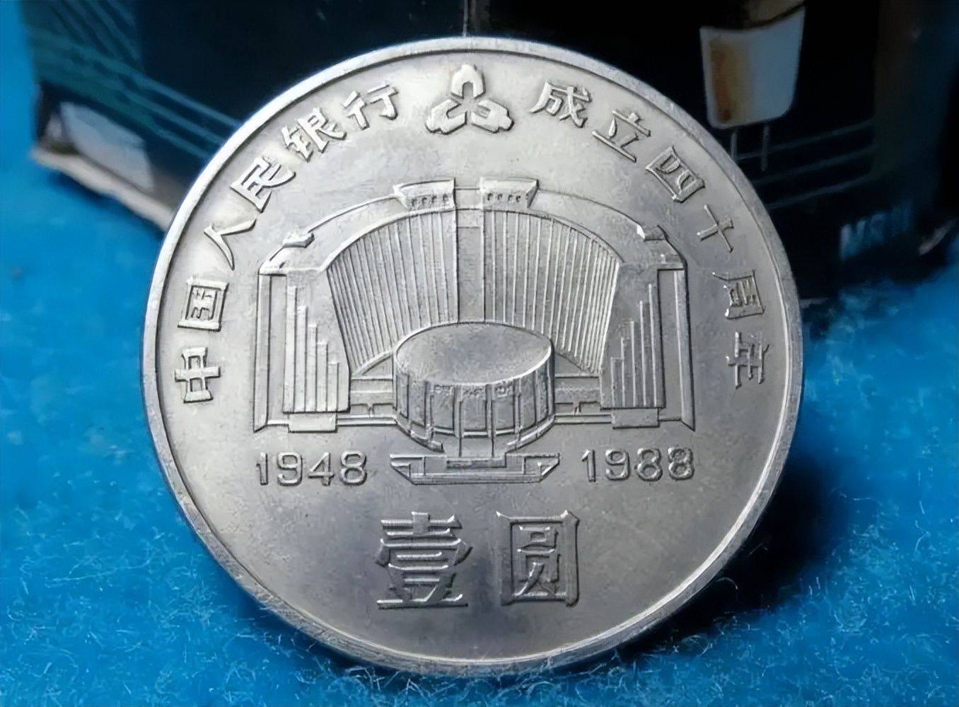 曾经被人嫌弃的1元硬币<strong></p>
<p>币格</strong>，如今成纪念币币王，建行币还在涨