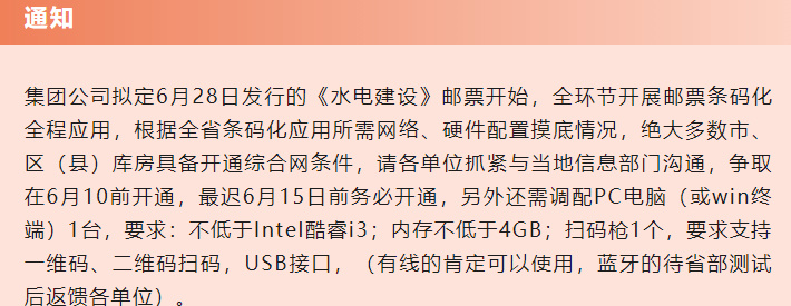图稿公布<strong></p>
<p>币格</strong>！今天面值开约！虎币、冬奥币、武夷山币涨了！