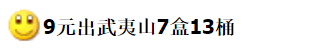 图稿公布<strong></p>
<p>币格</strong>！今天面值开约！虎币、冬奥币、武夷山币涨了！