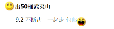 图稿公布<strong></p>
<p>币格</strong>！今天面值开约！虎币、冬奥币、武夷山币涨了！
