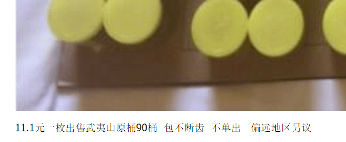 图稿公布<strong></p>
<p>币格</strong>！今天面值开约！虎币、冬奥币、武夷山币涨了！