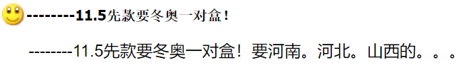 图稿公布<strong></p>
<p>币格</strong>！今天面值开约！虎币、冬奥币、武夷山币涨了！