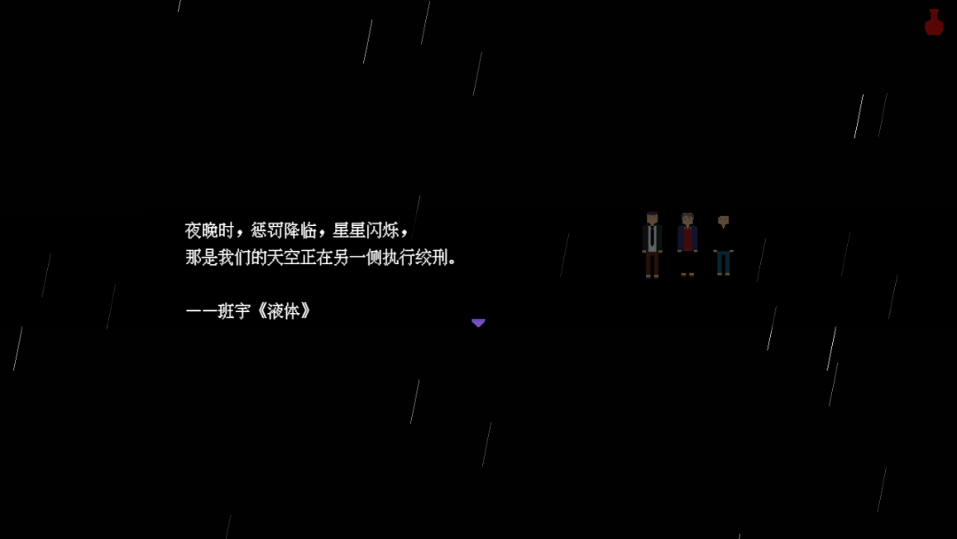 【会员游戏】液化物LIQUID