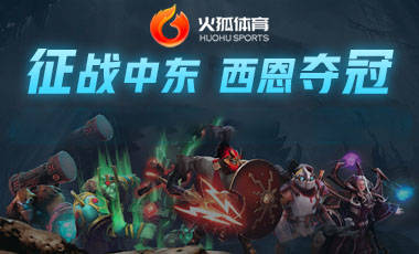 利雅得大师赛：你来我往握手言和<strong></p>
<p>Liquid</strong>，RNG1-1战平Liquid