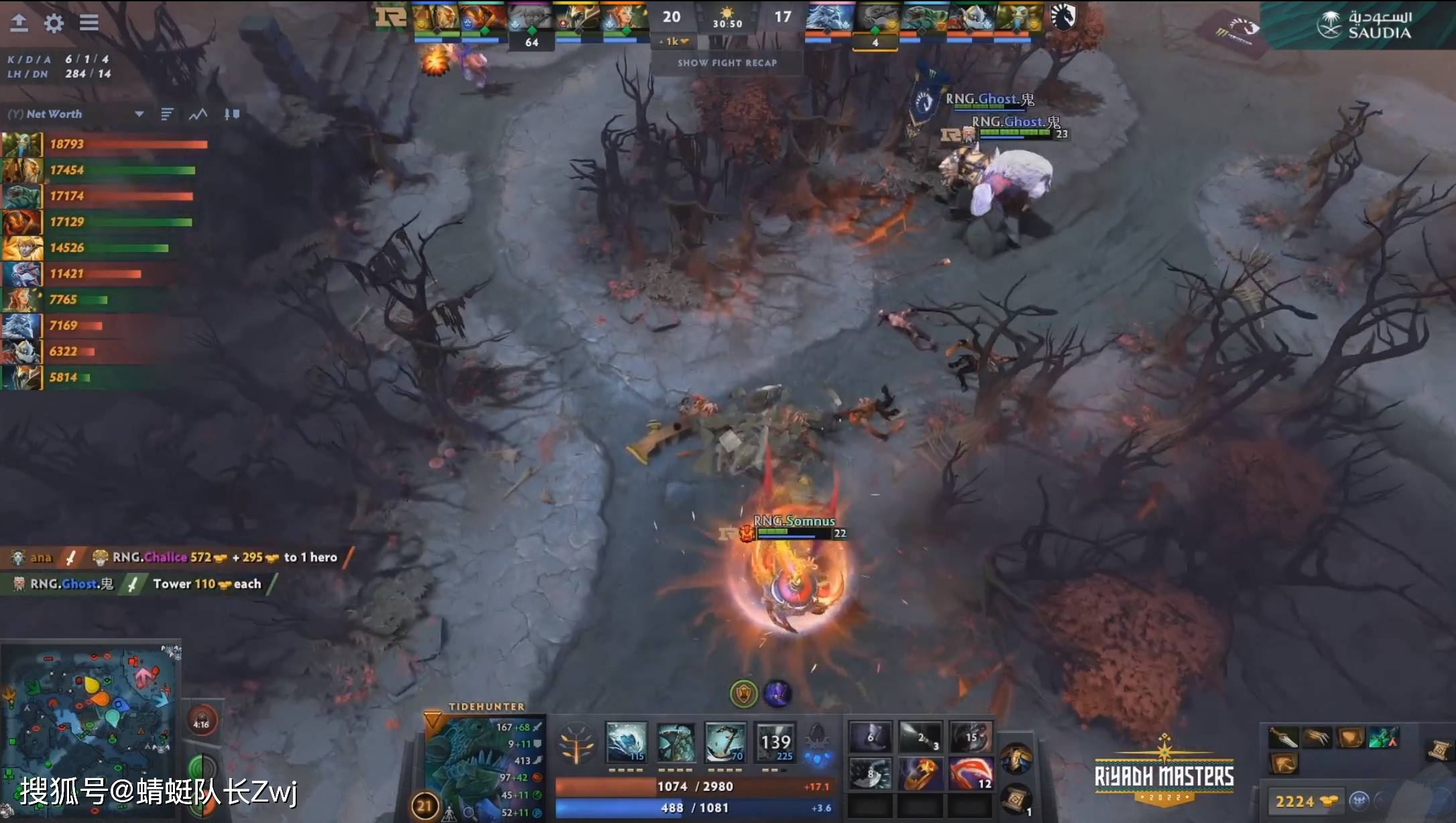 Dota2-利雅得大师赛：差强人意<strong></p>
<p>Liquid</strong>，RNG战平Liquid，无缘小组第一！