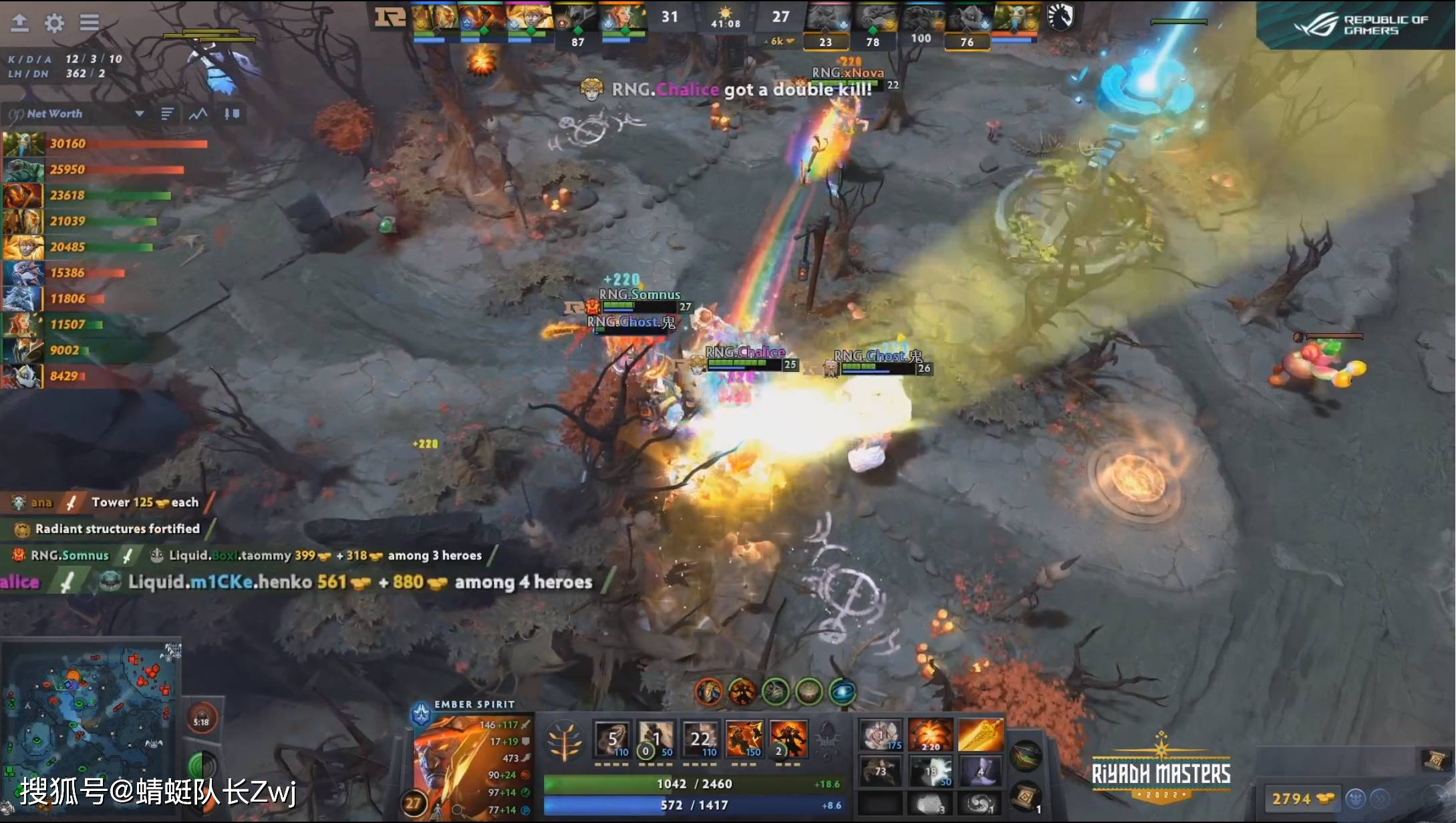 Dota2-利雅得大师赛：差强人意<strong></p>
<p>Liquid</strong>，RNG战平Liquid，无缘小组第一！