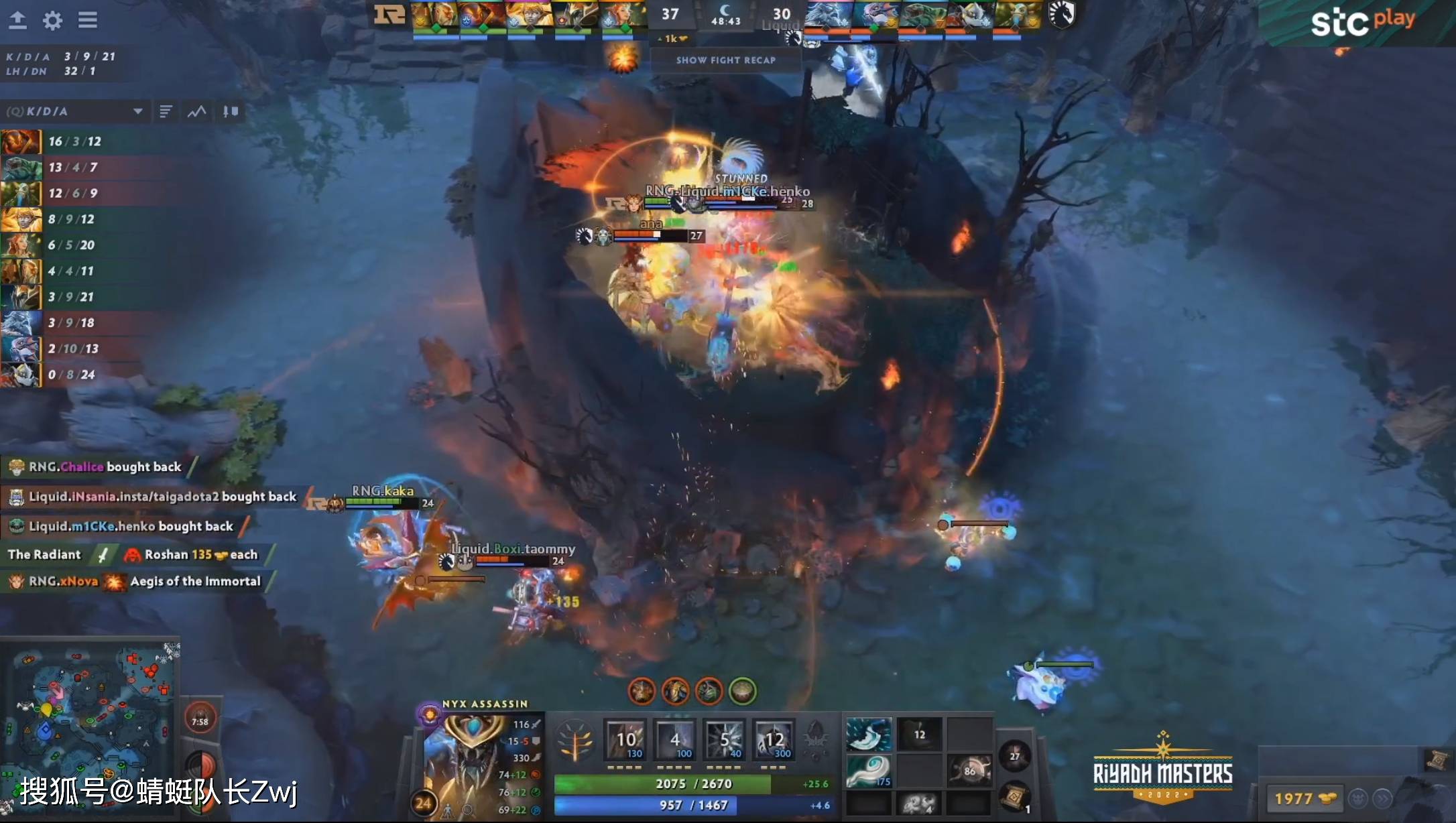 Dota2-利雅得大师赛：差强人意<strong></p>
<p>Liquid</strong>，RNG战平Liquid，无缘小组第一！
