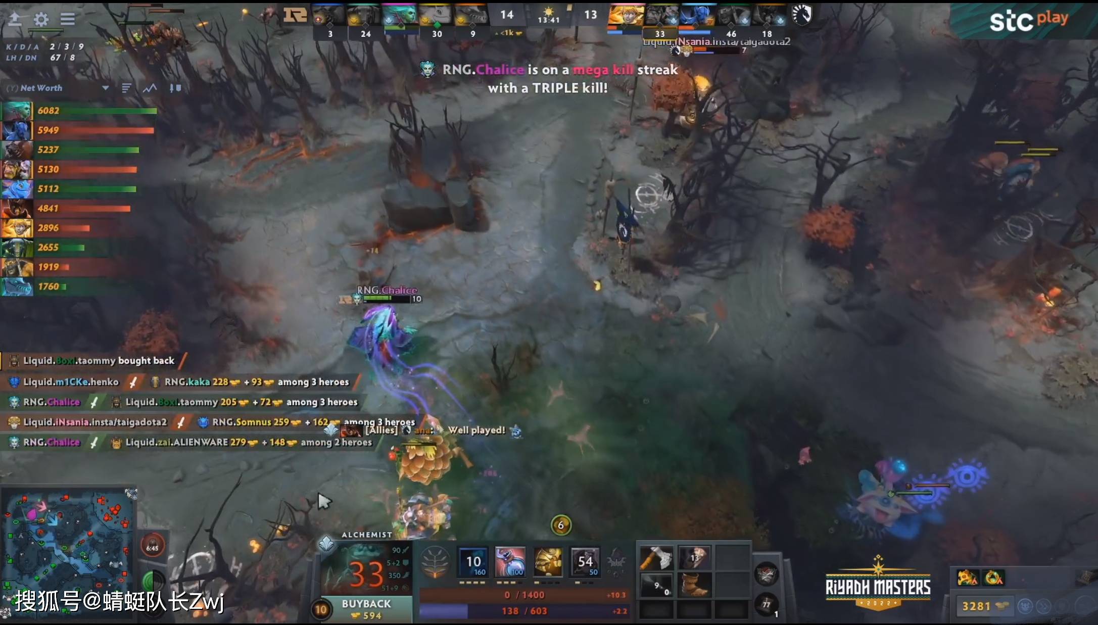 Dota2-利雅得大师赛：差强人意<strong></p>
<p>Liquid</strong>，RNG战平Liquid，无缘小组第一！