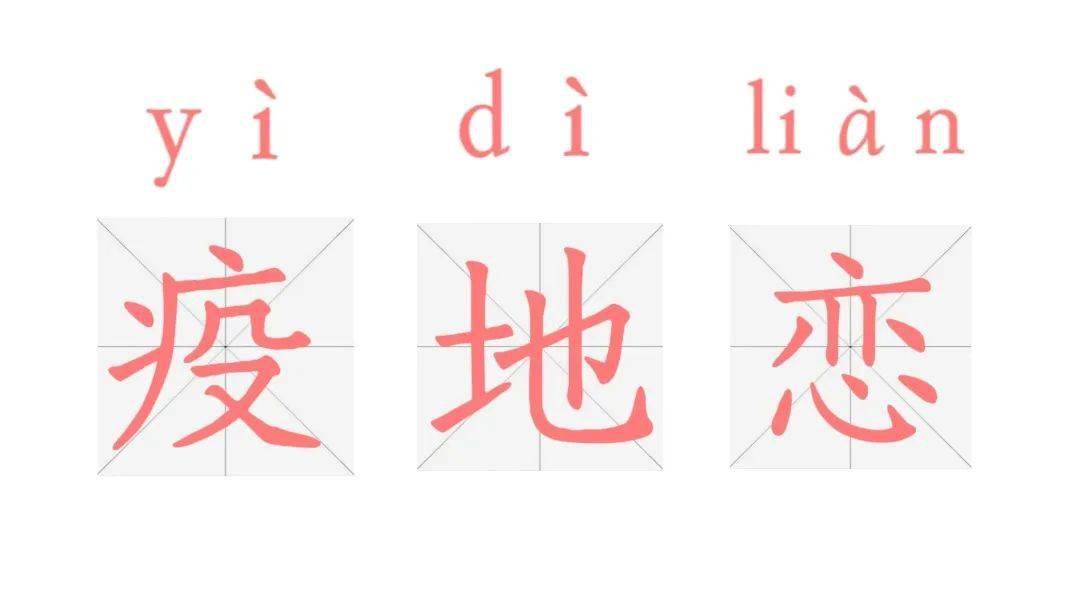 爱在“520” | 16种MBIT<strong></p>
<p>Bitget</strong>，都在说“我爱你”