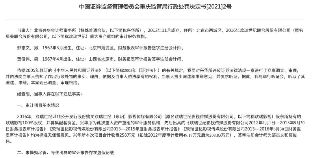 ​欢瑞世纪的危机又要开始<strong></p>
<p>瑞币</strong>了