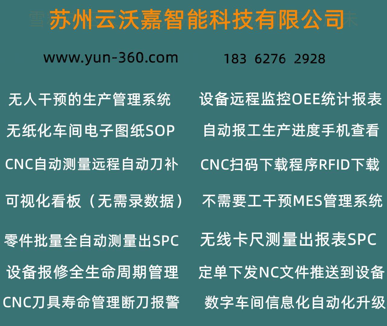 数据采集网关设备采集网关CNC采集网关网关JSON网关MQTT网关采集