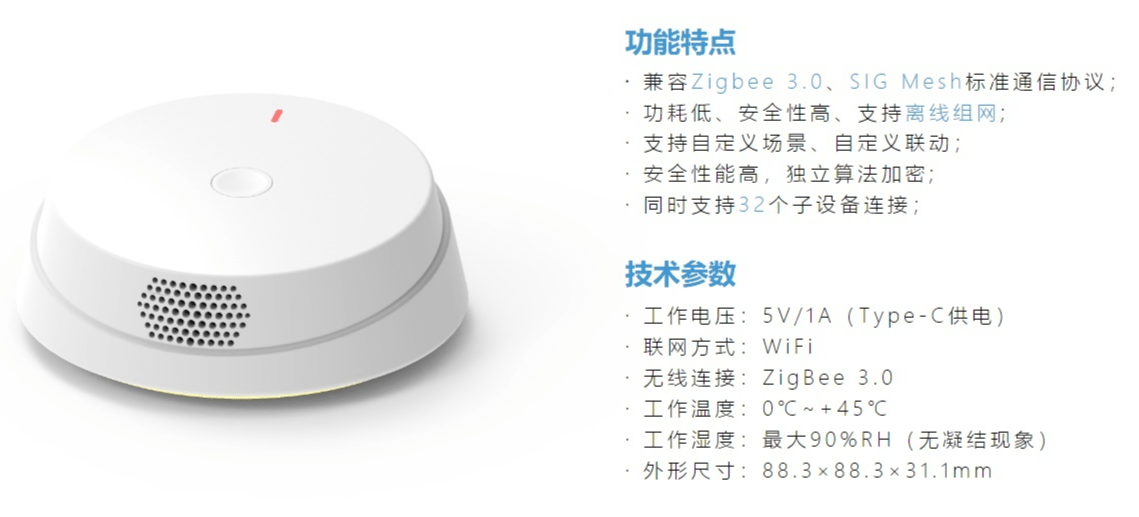 网关怎么买<strong></p>
<p>网关</strong>？小米智能多模网关和Aqara网关哪个好？