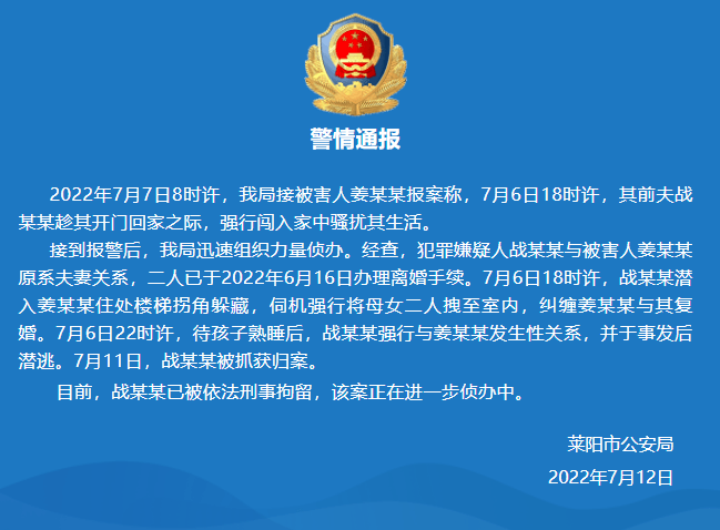 全网关注<strong></p>
<p>网关</strong>！已刑拘！