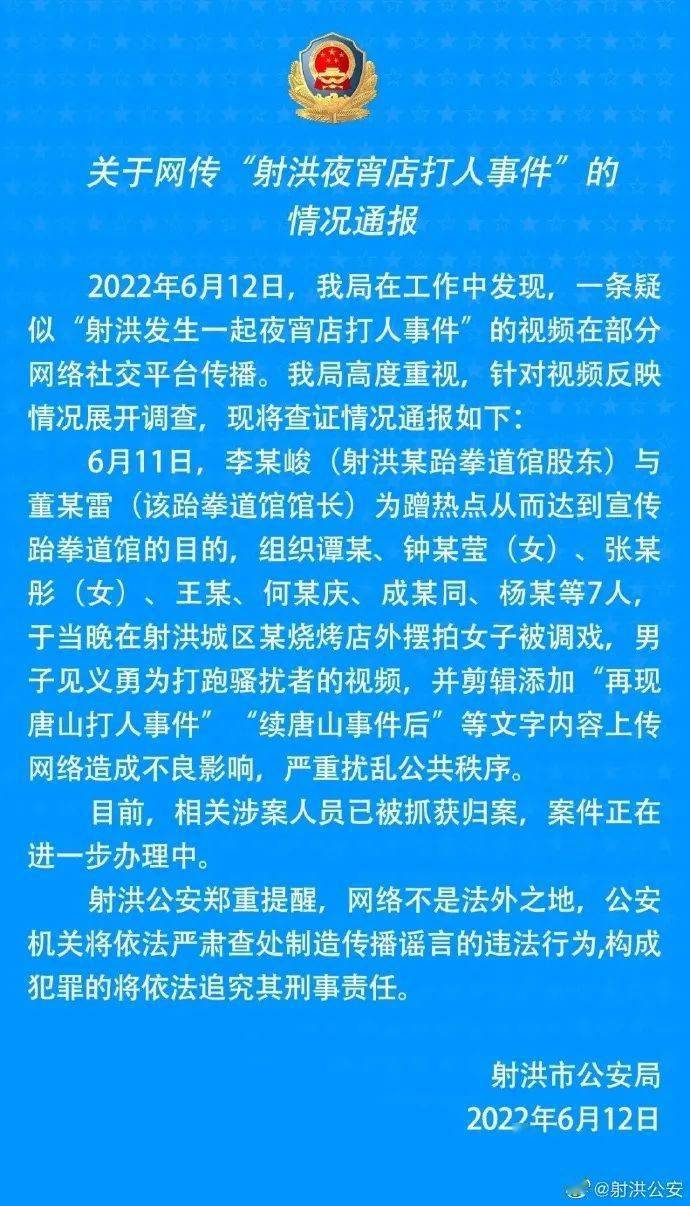 全网关注<strong></p>
<p>网关</strong>，还有底线吗？