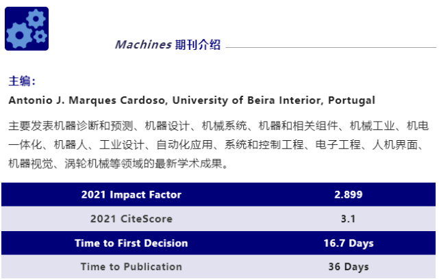 Machines：燃气轮机传感器测量单元不一致性检测的最优分类器