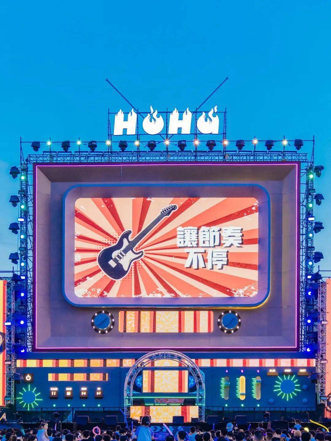 速抢<strong></p>
<p>UMI</strong>！夜游玛雅七夕限时特惠！