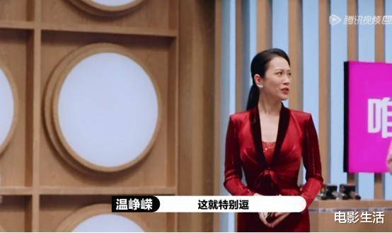 温峥嵘获S卡全网好评<strong></p>
<p>S网</strong>，她一出场，对手气场就输了！