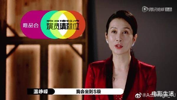 温峥嵘获S卡全网好评<strong></p>
<p>S网</strong>，她一出场，对手气场就输了！