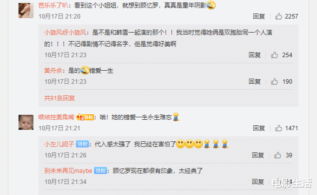 温峥嵘获S卡全网好评<strong></p>
<p>S网</strong>，她一出场，对手气场就输了！