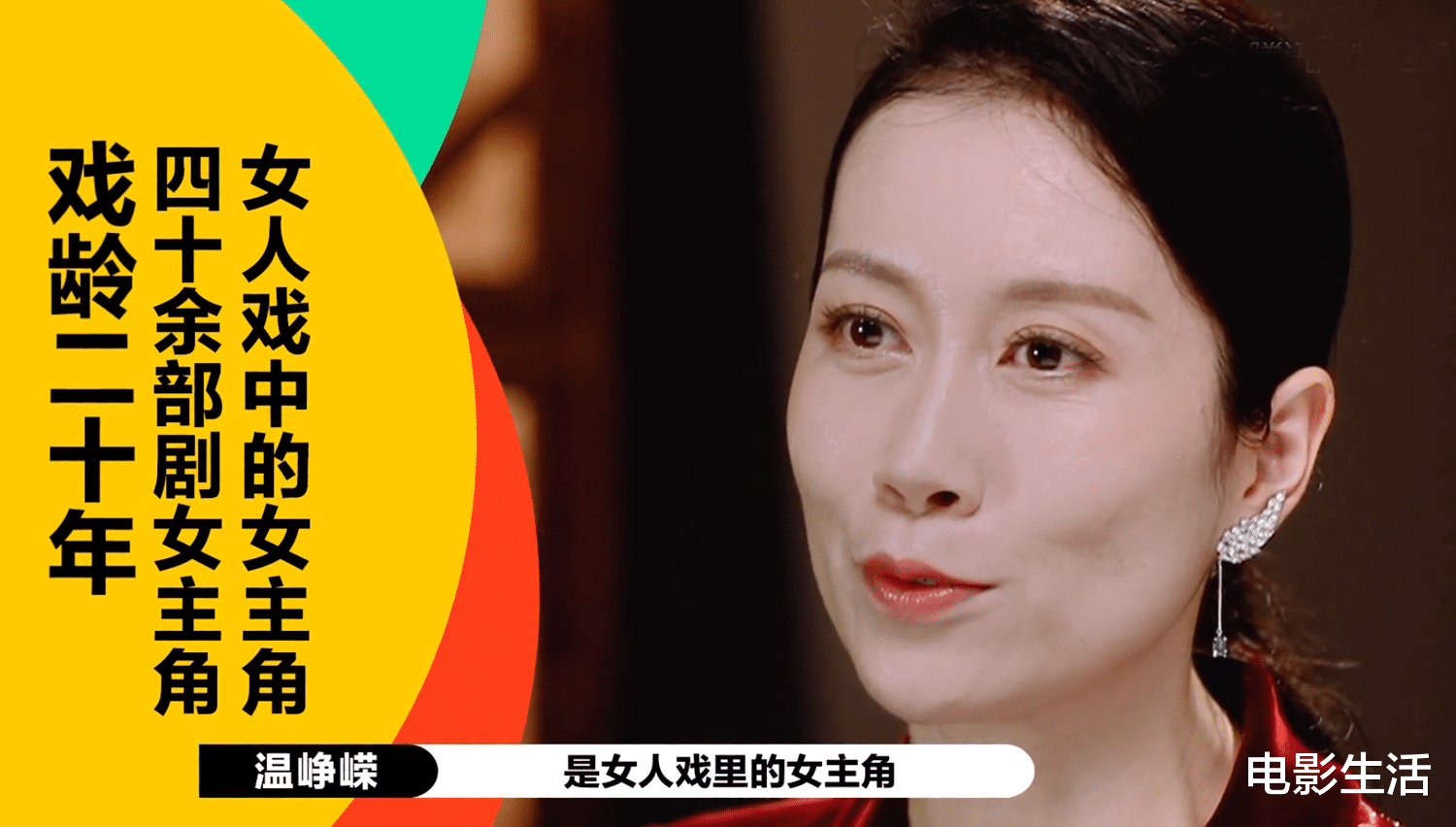 温峥嵘获S卡全网好评<strong></p>
<p>S网</strong>，她一出场，对手气场就输了！