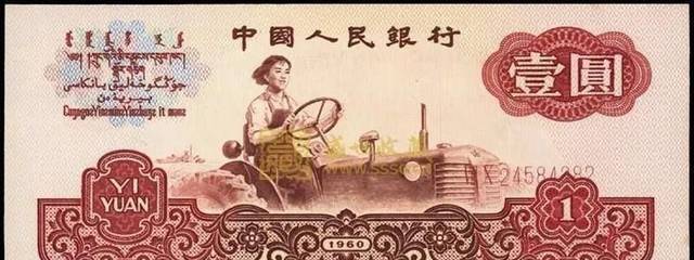 她11岁嫁表哥<strong></p>
<p>壹元币</strong>，因太漂亮被印壹元人民币上，高寿90岁，你认识吗